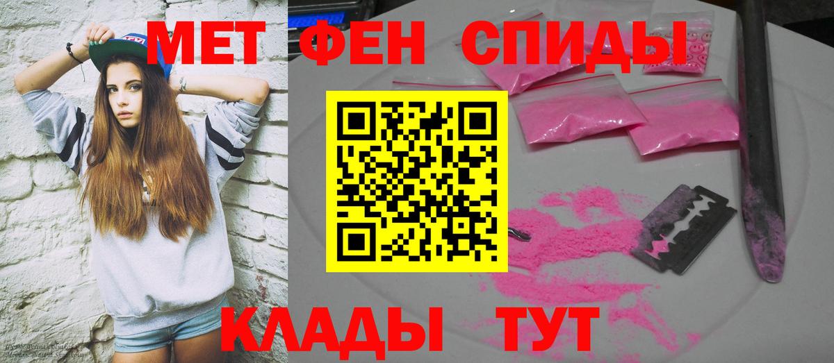 АМФЕТАМИН 97% Каспийск