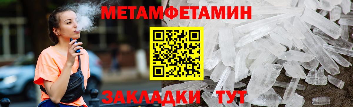 АМФЕТАМИН  АМФЕТАМИН  Вход с VPN  Amphetamine VHQ  Каспийск 