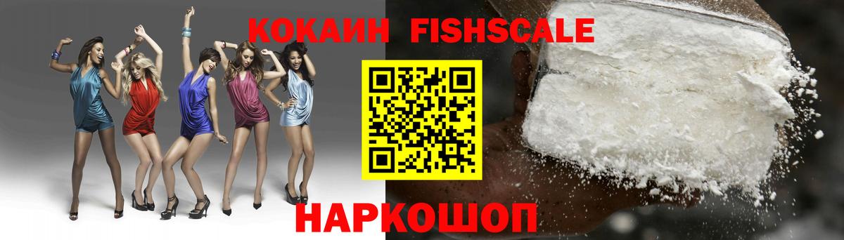 Каспийск  КОКАИН Боливия  Вход с VPN  КОКАИН 97% 