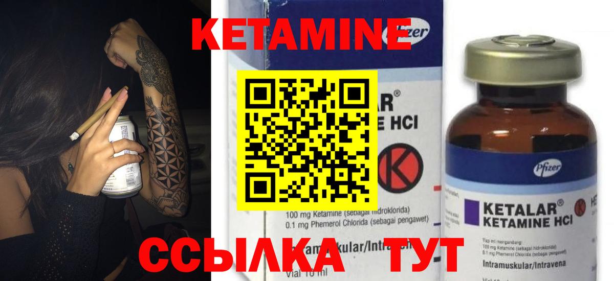 Кетамин ketamine  Вход с VPN  ссылка на мегу рабочий сайт  Каспийск 