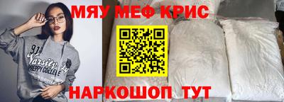 ешки Комсомольск-на-Амуре