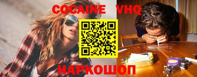 ешки Комсомольск-на-Амуре