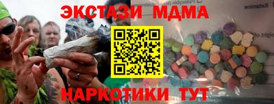 ECSTASY Коммунар