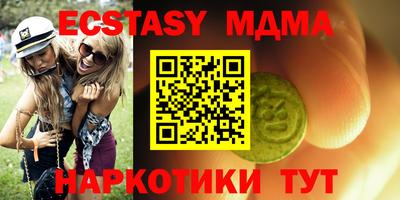 ешки Комсомольск-на-Амуре