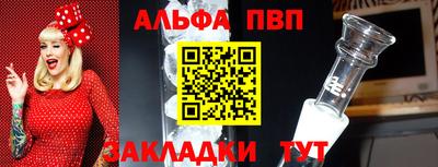 ешки Комсомольск-на-Амуре
