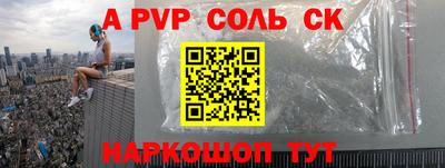 кокс Конаково