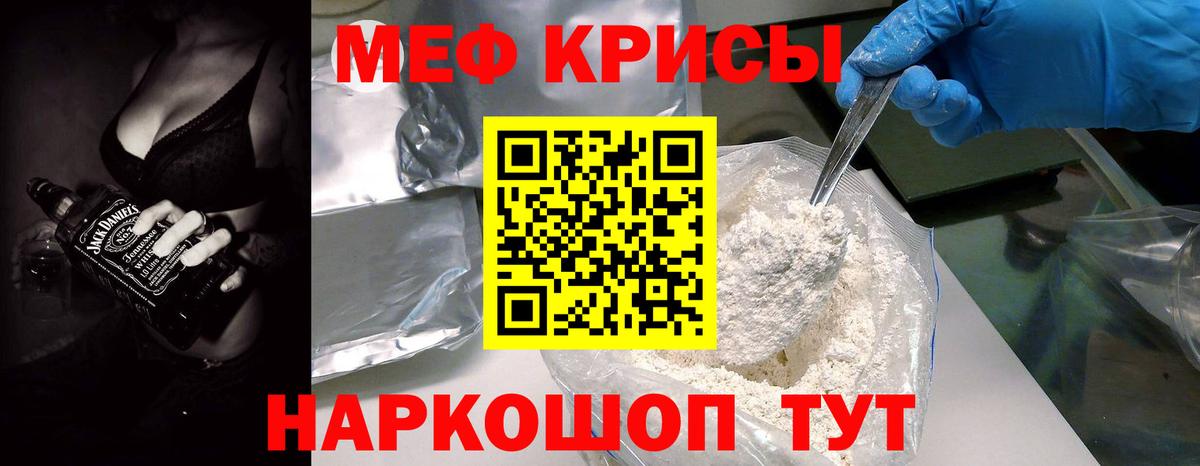 Каспийск  Меф  Меф  Вход с VPN  Меф 4 MMC 