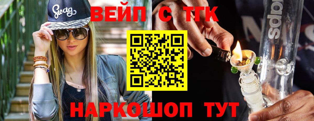 Дистиллят ТГК THC oil Каспийск