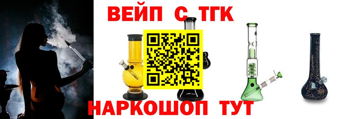 Каспийск  ТГК гашишное масло  продажа наркотиков  Вход с VPN 