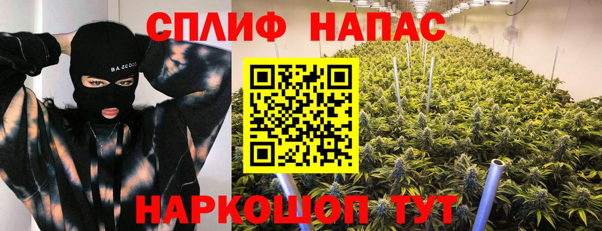 Конопля ГИДРОПОН  Бошки Шишки сатива  Канабис марихуана  Каспийск  Шишки марихуана OG Kush  Вход с VPN 